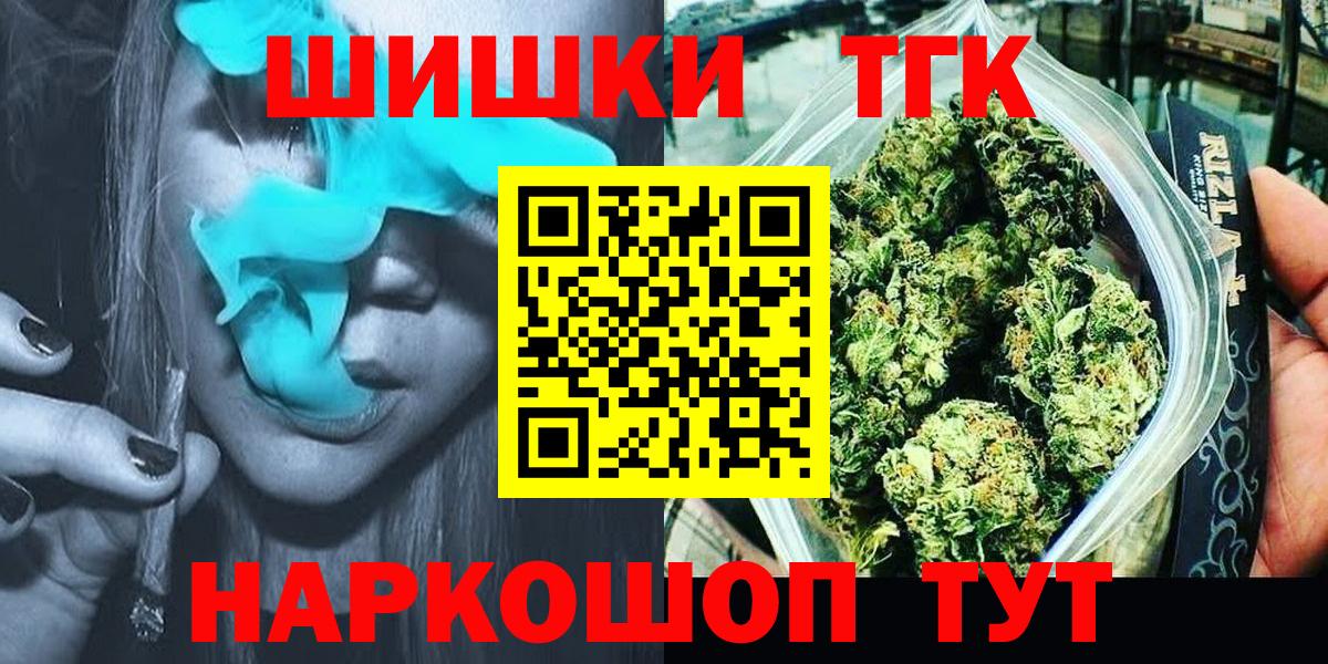 Бошки марихуана SATIVA & INDICA Елец